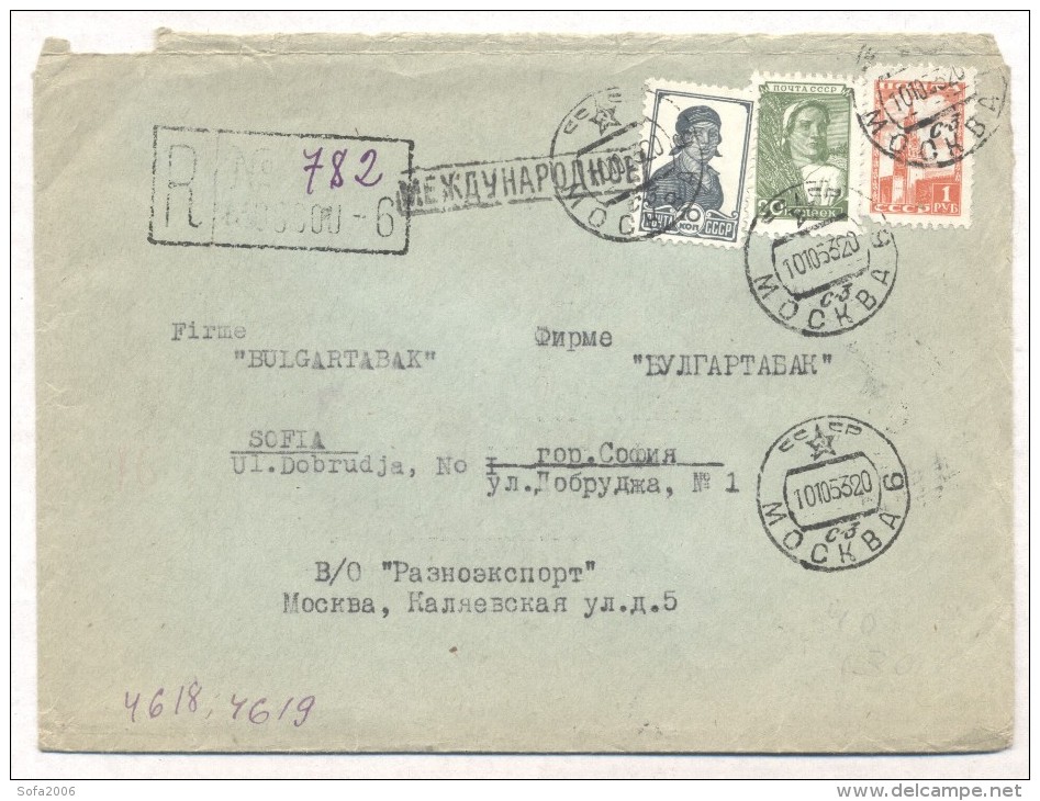 Letter From Moskow To Sofia "Bulgartabak" 1953. - Documenten