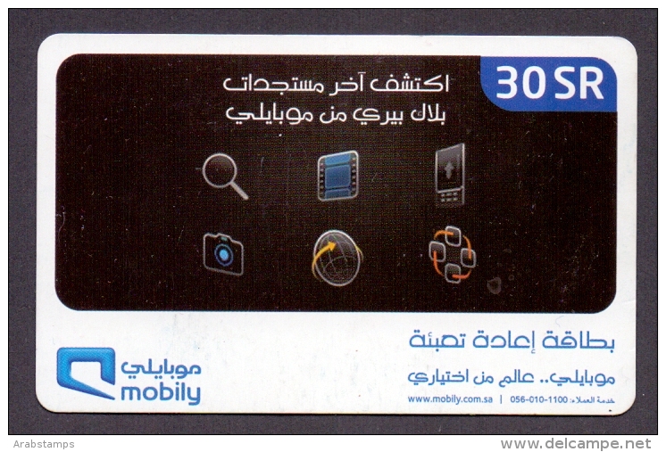 Saudi Arabia Telephone Card Used   The Value 30SR ( Fixed Price Or Best Offer ) - Saudi-Arabien