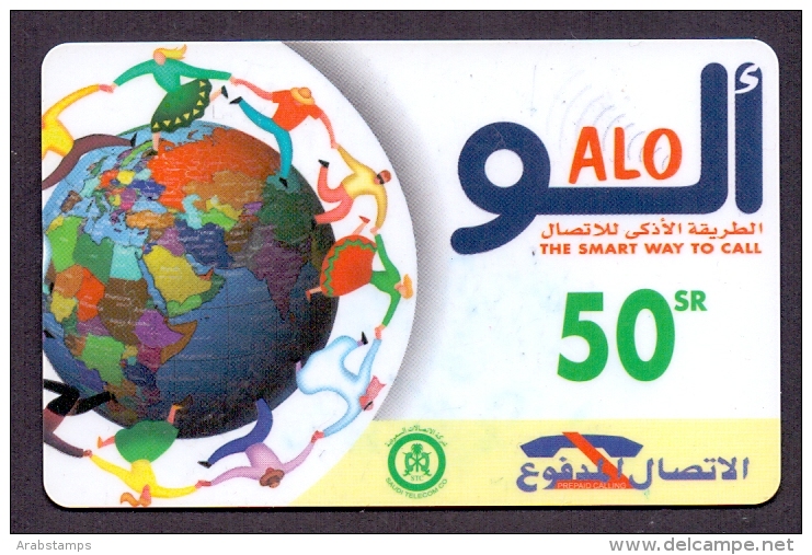 Saudi Arabia Telephone Card Used  The Value 50RS  ( Fixed Price Or Best Offer ) - Saudi-Arabien