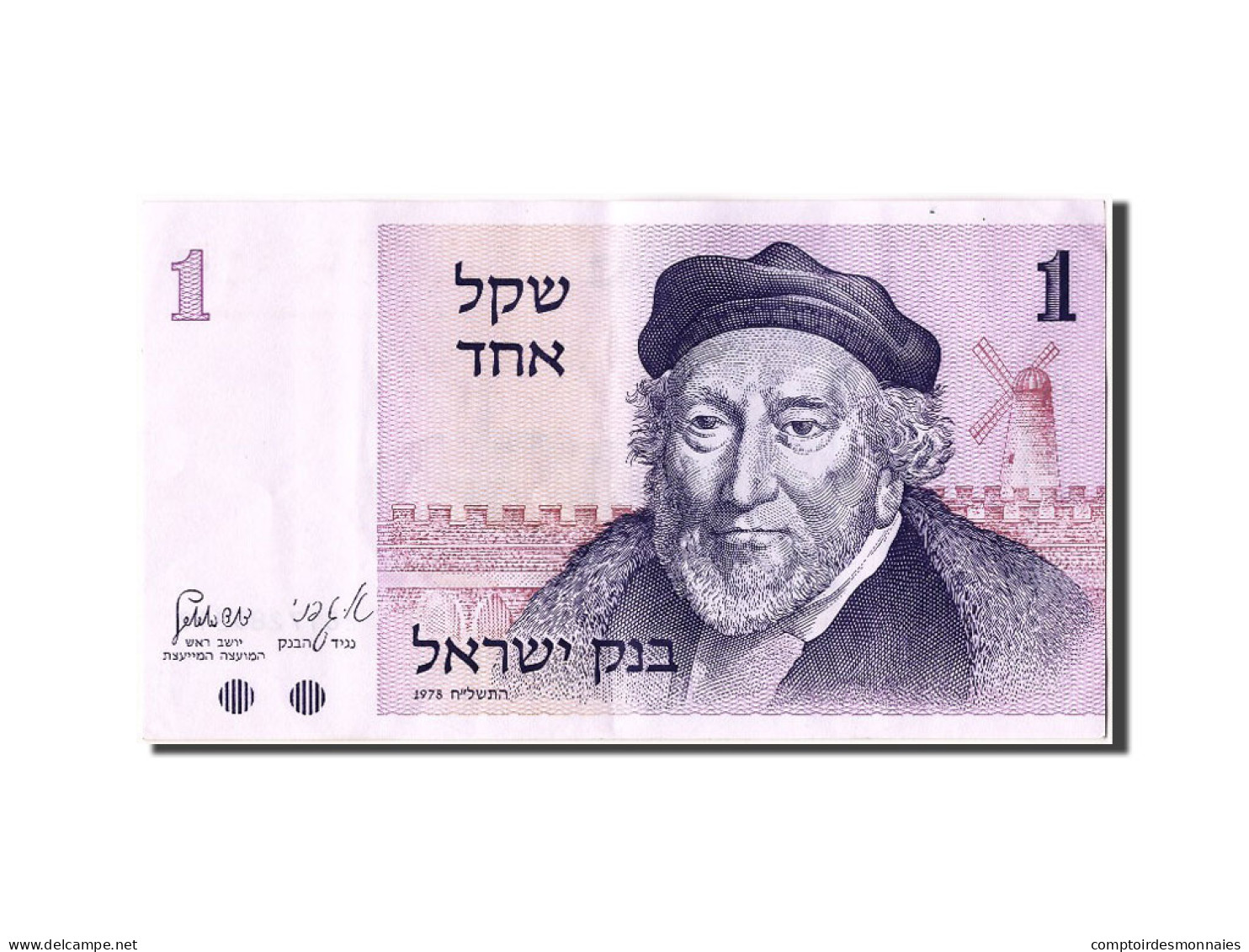 Billet, Israel, 1 Sheqel, 1978, TTB+ - Israel