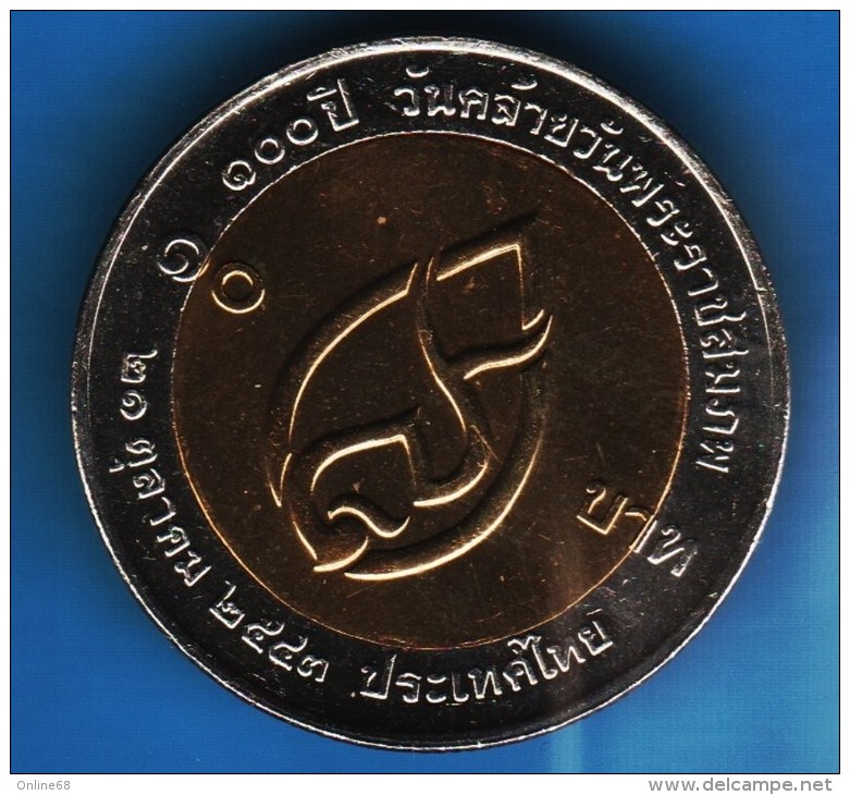 THAILANDE 10 BAHT 2543 (2000) 100° Anniversaire De La Princesse Srinagarindra, Mère Du Roi   Y# 361 - Thailand