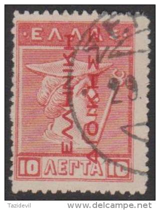 GREECE - OCCUPATION OF TURKEY - 1912 10 L Overprint In Red. Scott N147. Used - Non Classificati