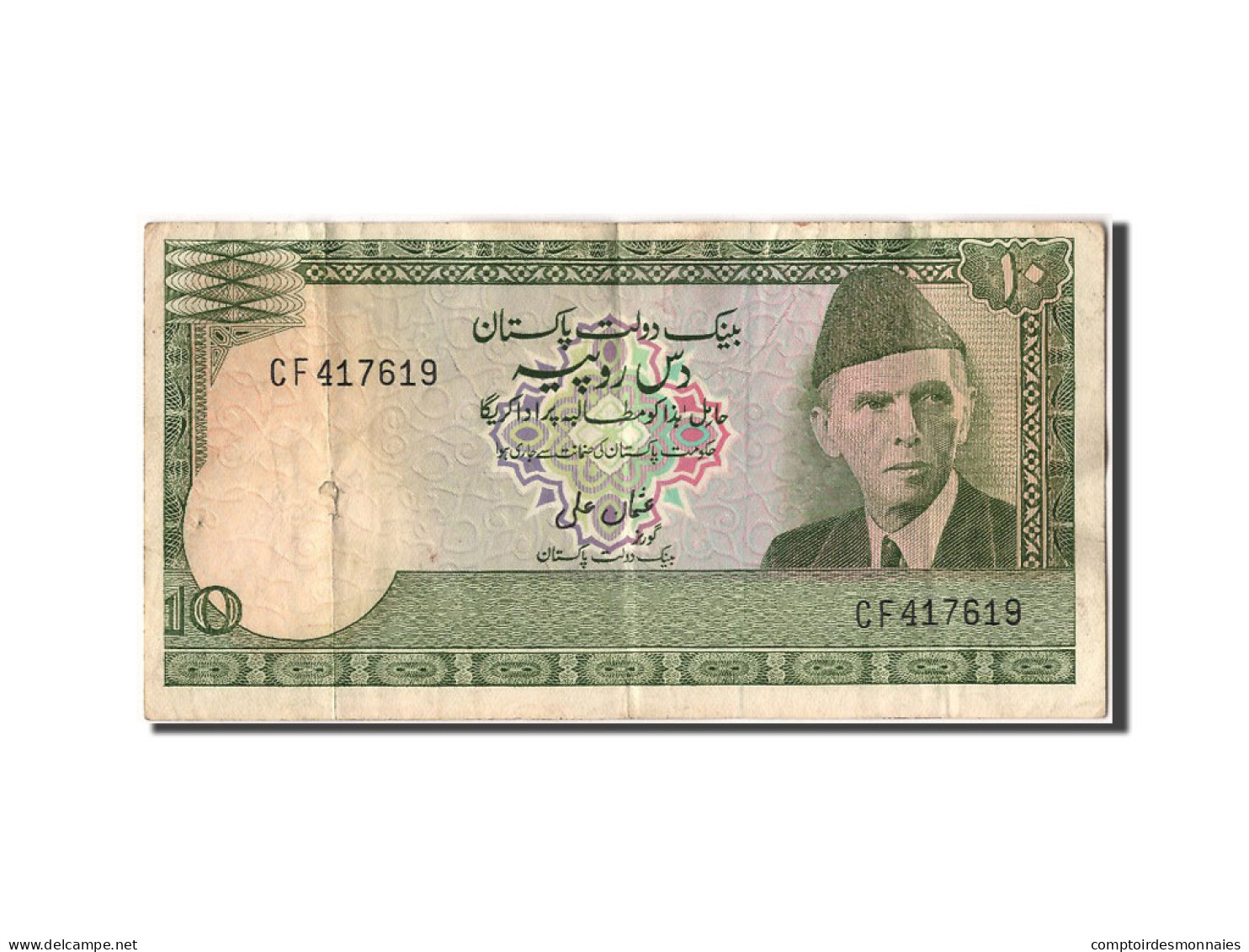 [#304765] Pakistan, 10 Rupees Type Ali Jinnah - Pakistan