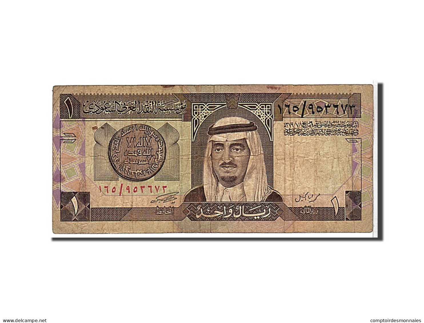 Billet, Saudi Arabia, 1 Riyal, 1984, KM:21a, TB - Saudi Arabia