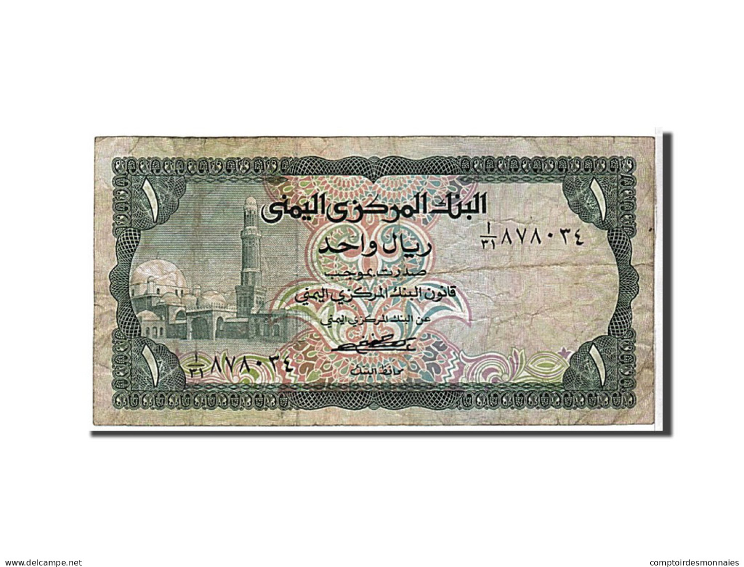 Billet, Yemen Arab Republic, 1 Rial, 1983, KM:16b, TB - Yemen