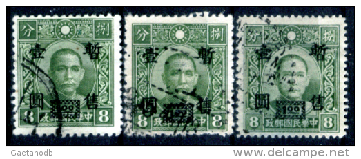 Cina-016N - 1943 - Stanley Gibbons: N. 24, 25, 53 - Privi Di Difetti Occulti. - 1943-45 Shanghái & Nankín