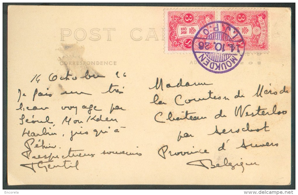 CHINA JAPAN PPC Franked 6 Sen Chinese Purple CANCEL MOUKDEN I.J.P.O. 14-10-26 To Chateau De Westerloo (Belgium) 14-10-19 - 1912-1949 République