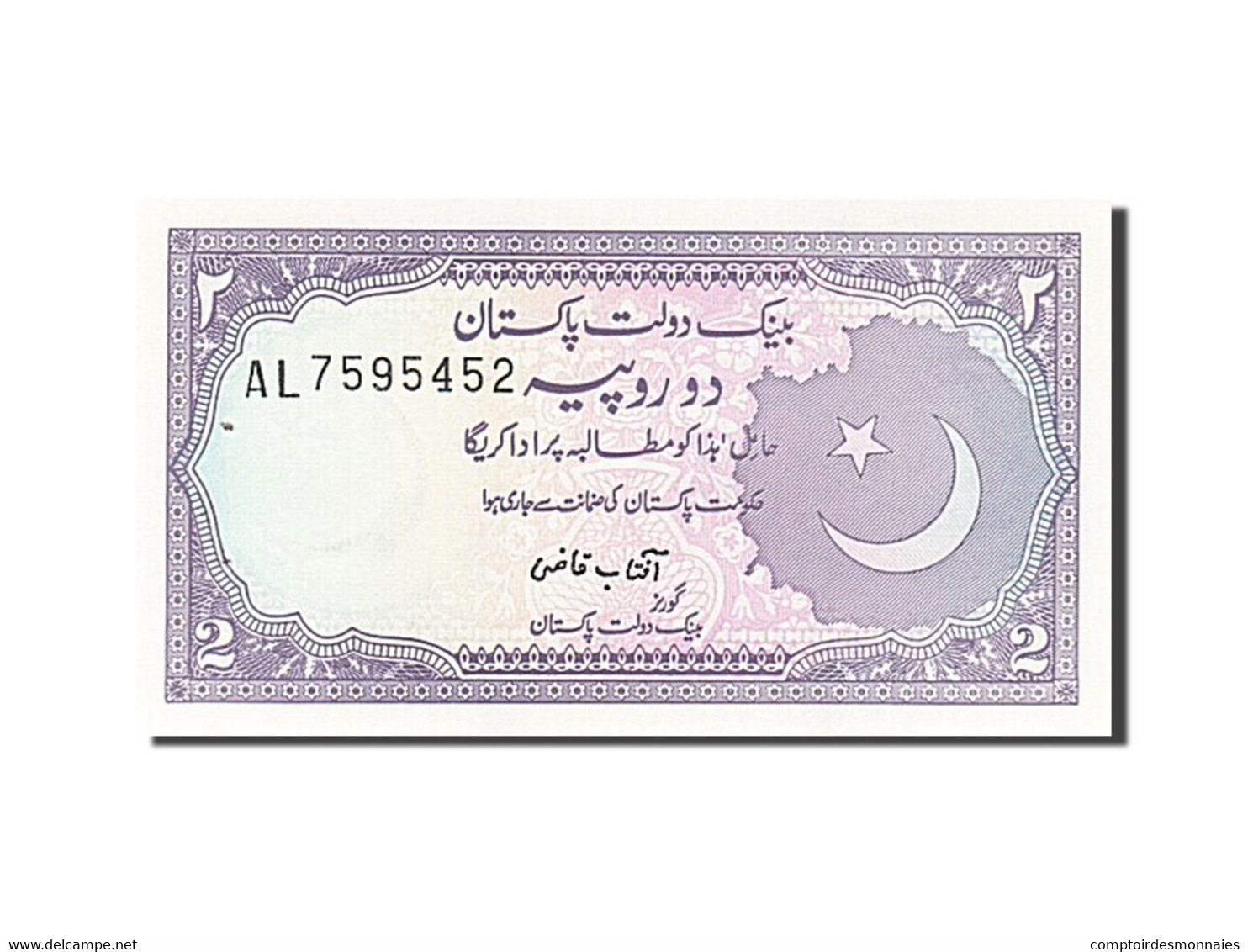 Billet, Pakistan, 2 Rupees, 1985, NEUF - Pakistán