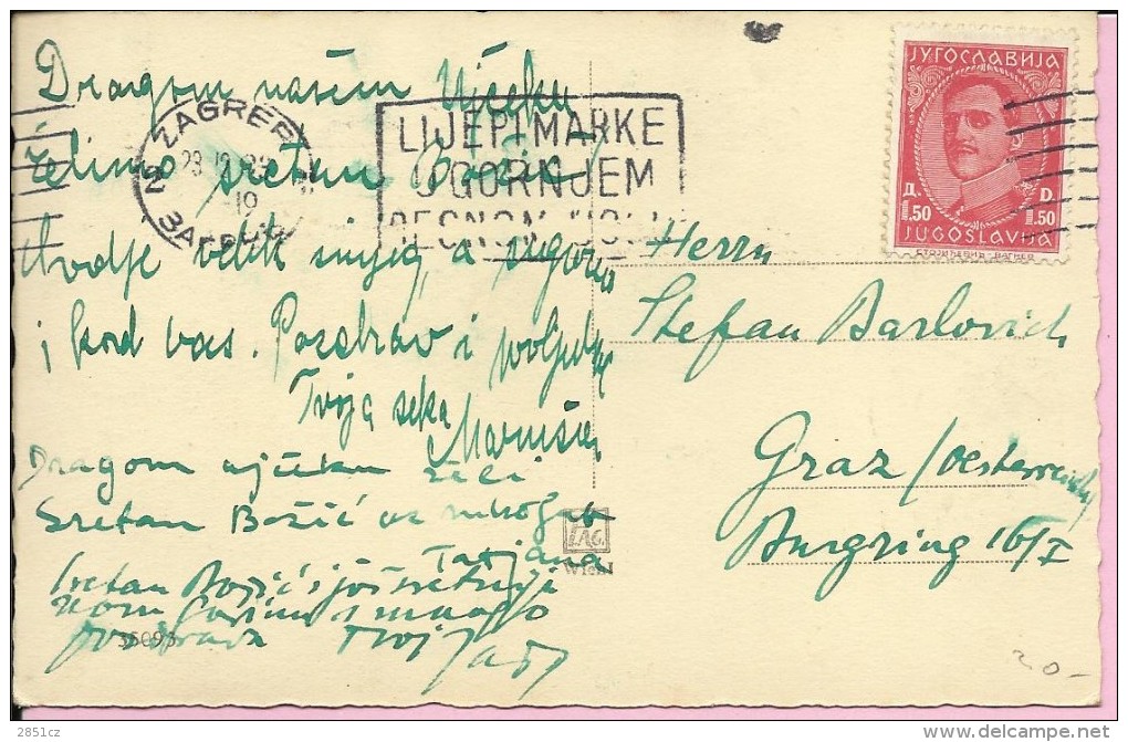 Put Stamps In Up Right Corner , Zagreb, 23.12.193?., Kingdom Of Yugoslavia, Postcard - Altri & Non Classificati