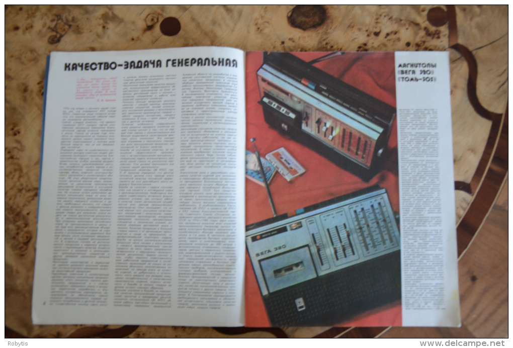 USSR - Russia Magazine Advertising 1976 Nr.1 - Slav Languages