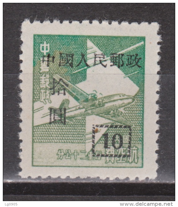 Noord Oost China, North East China, Chine Nr. 202 MLH - Nordostchina 1946-48