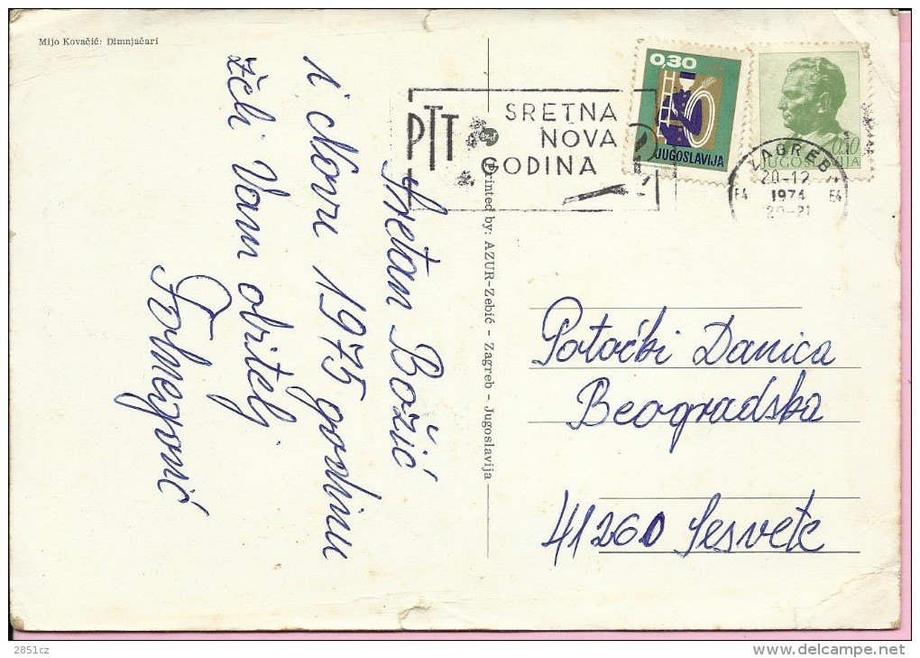 PTT - Happy New Year, Zagreb, 20.12.1974., Yugoslavia, Postcard () - Other & Unclassified