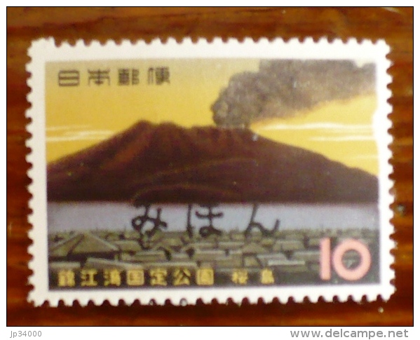 JAPON VOLCANS, VOLCAN, Geologie, SAKURAJIMA , Yvert 709 Surchargé SPECIMEN (HyÅhon, Mihon). MNH, Neuf Sans Charniere - Volcanos