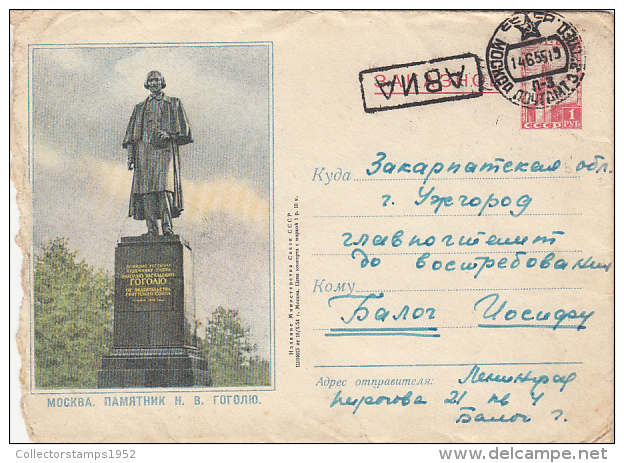 19738- N.V. GOGOL, WRITER, COVER STATIONERY, 1955, RUSSIA - 1950-59