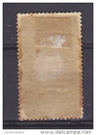 Ubangi Chari 1925 5Fr Used (brown, See Scan) (21952) - Sonstige & Ohne Zuordnung