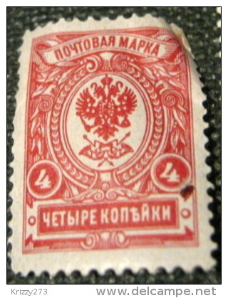 Russia 1908 Coat Of Arms 4k - Used - Usati
