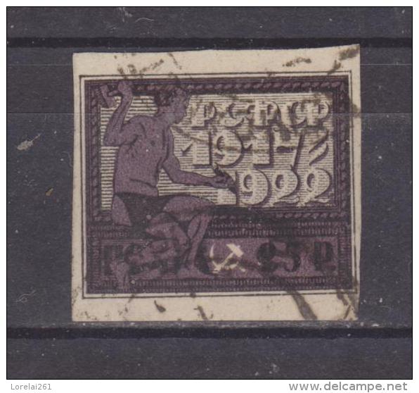 1922 - 5 Anniv. De La Republique Soviets Mi No 197 Et Yv No 172 - Used Stamps
