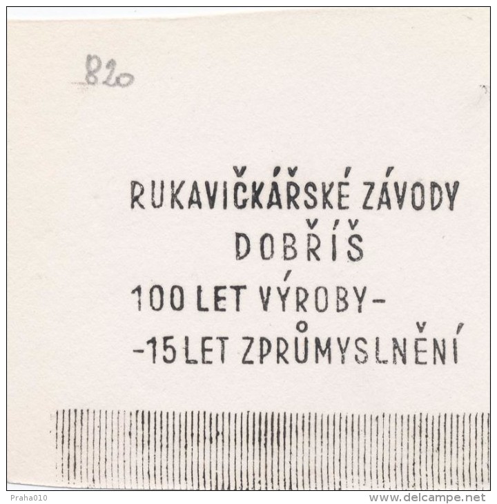 J2139 - Czechoslovakia (1945-79) Control Imprint Stamp Machine (R!): Dobris Glovemaker Factory; 100 Years Of Production - Probe- Und Nachdrucke