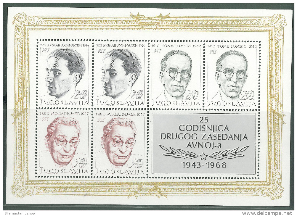 YUGOSLAVIA - 1968 National Heroes S/S - Neufs