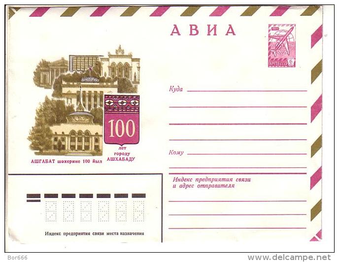 USSR Postal Cover 1981 - Ashgabat - Turkmenistan