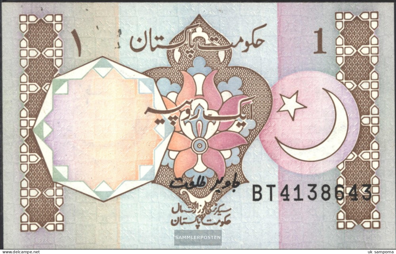 Pakistan Pick-number: 27l Uncirculated 1983 1 Rupee - Pakistán