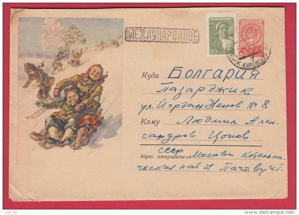 175591 / 1958 - Children Sleigh Ski Skier WINTER  ,  Russia Russie Stationery Entier - 1950-59