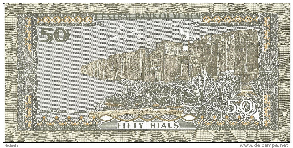 YEMEN - 50 Rials 1990 - 1997 UNC - Jemen