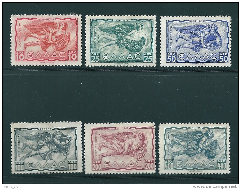 Greece 1943 Winds Part B Airpost Issue Complete Set With No Gum Y0517 - Nuevos