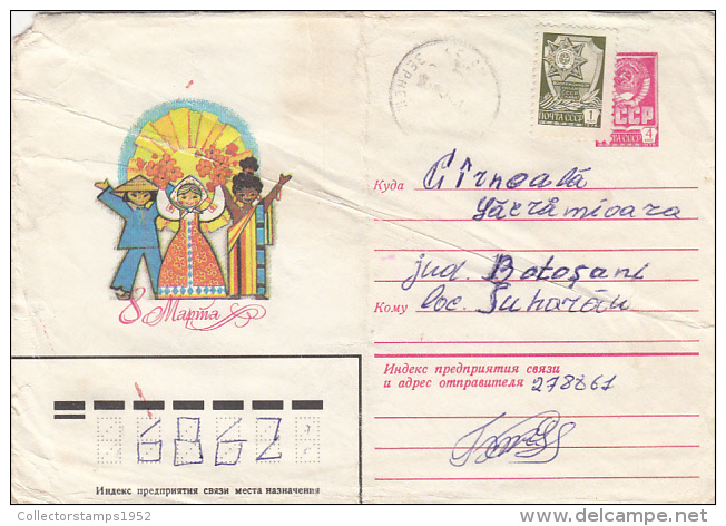 23233- MOTHER'S DAY, COVER STATIONERY, 1984, RUSSIA - Muttertag