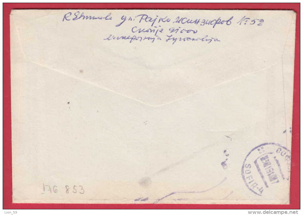 176853  / 1981 - Kragujevac , SKOPIJE MACEDONIA  Yugoslavia Jugoslawien Yougoslavie - Covers & Documents