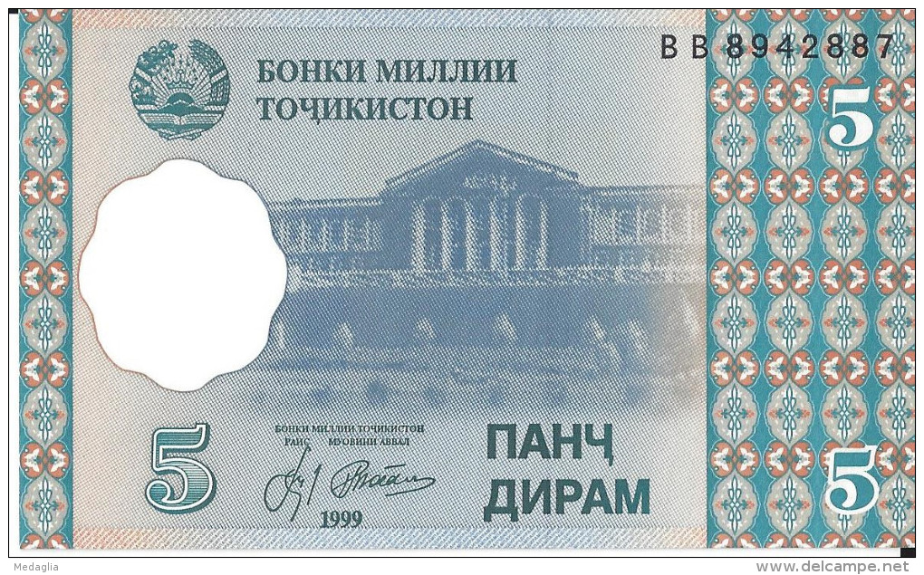 TADJIKISTAN - 5 Diram 1999 UNC - Tadschikistan