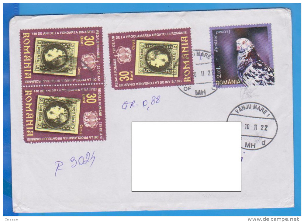 ROMANIA RECOMMENDED ENVELOPE BEAUTIFUL FRANKING 2011 - Brieven En Documenten