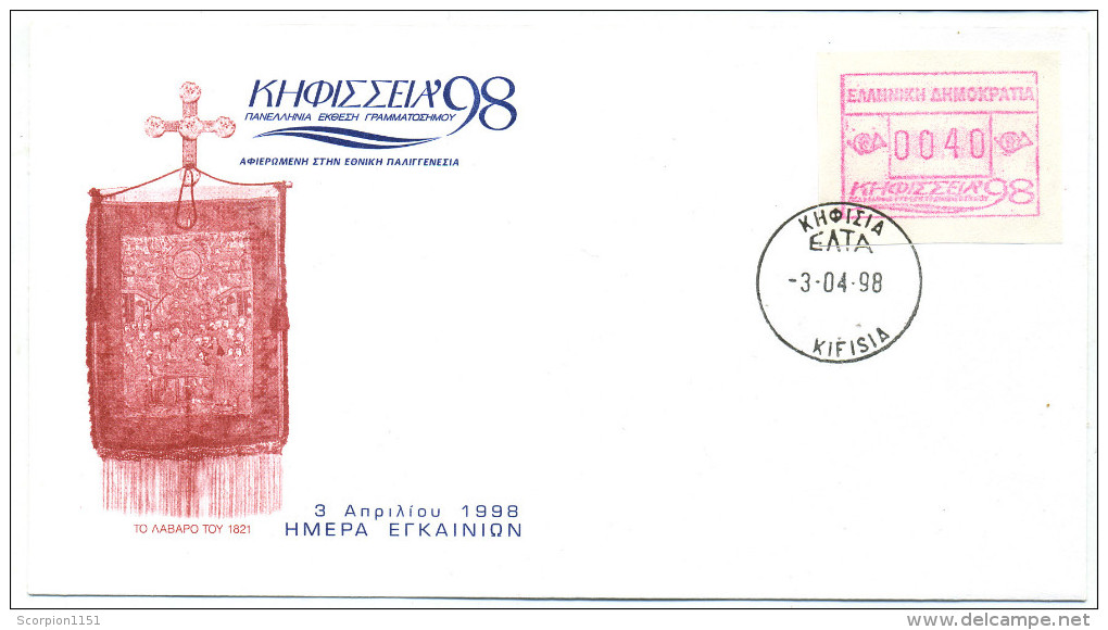 GREECE 1998 - Machine Stamp On Cover With FD Postmark. - Briefe U. Dokumente