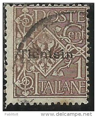 TIENTSIN TIENSTIN 1917 - 1918 SOPRASTAMPATO D'ITALIA ITALY OVERPRINTED CENT. 1 C USATO USED OBLITERE' - Tientsin