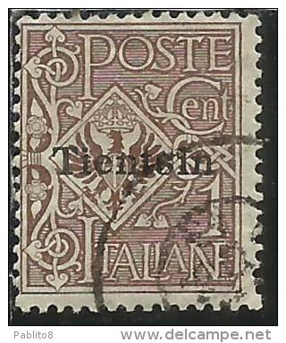 TIENTSIN  TIENSTIN 1917 - 1918 SOPRASTAMPATO D'ITALIA ITALY OVERPRINTED CENT. 1 C USATO USED OBLITERE' - Tientsin