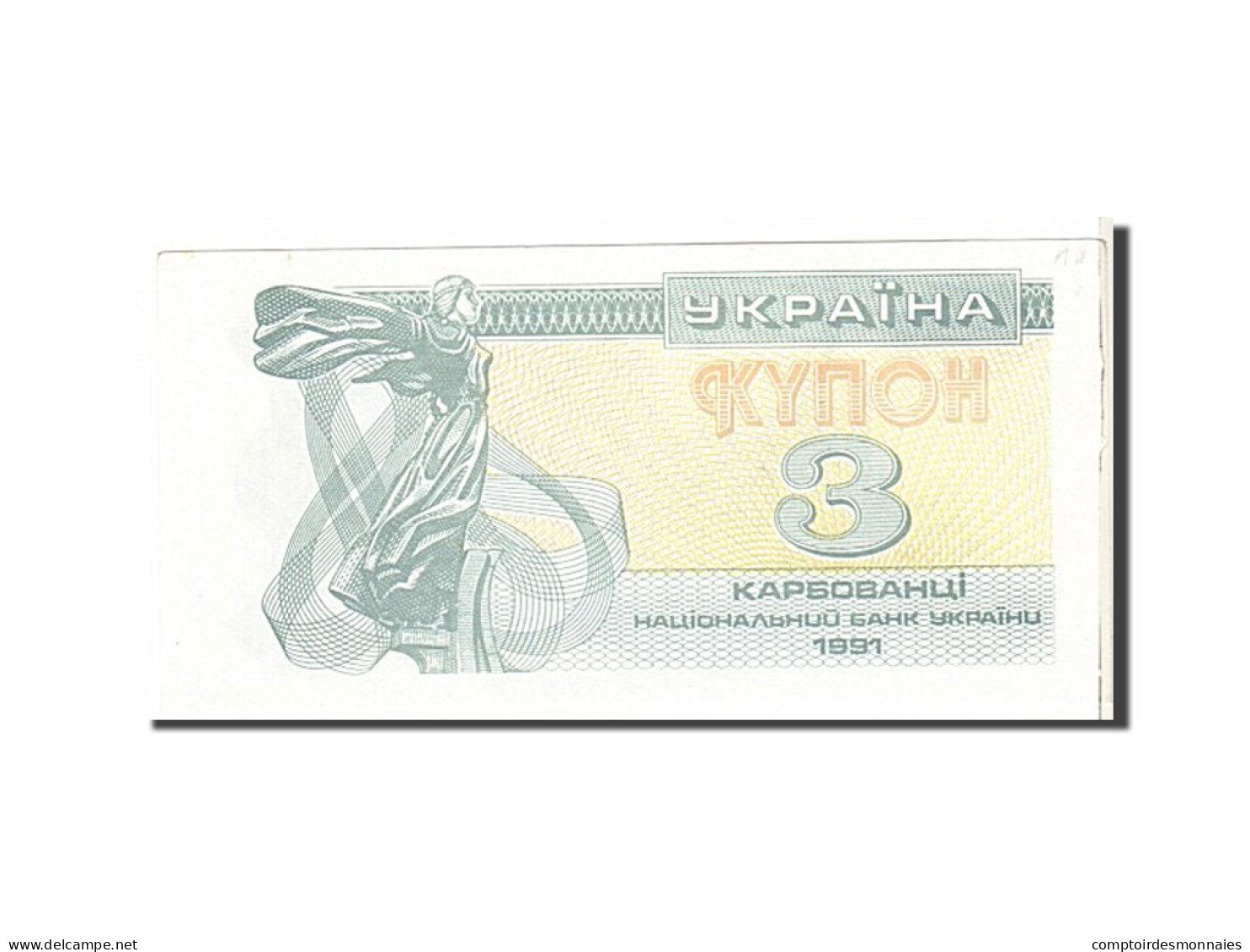 Billet, Ukraine, 3 Karbovantsi, 1991, SUP - Oekraïne