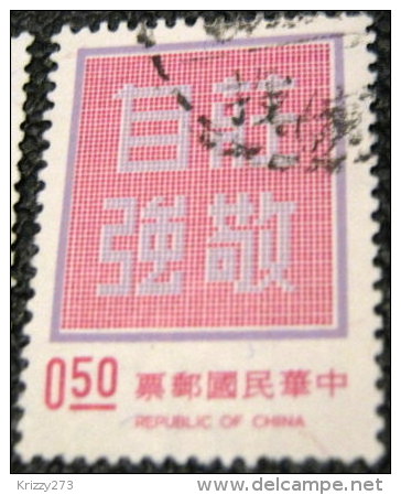 Taiwan 1972 Dignity With Self-Reliance $0.50 - Used - Usati