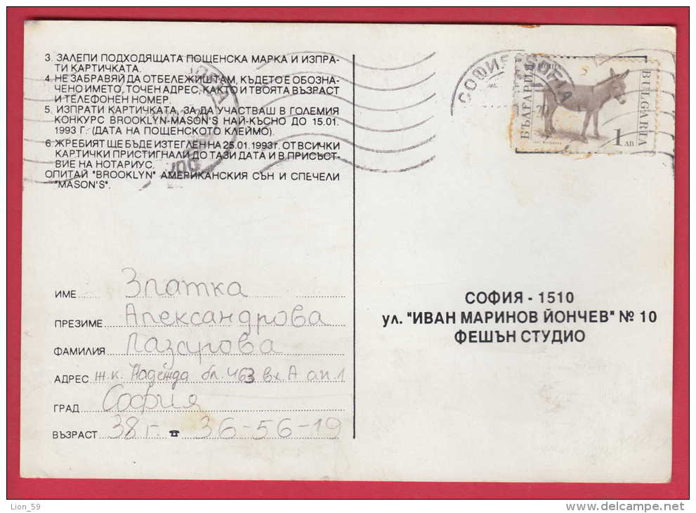 179353 / 1993 - 1.00 Lev -  DONKEY Hausesel (Equus Asinus Asinus) Equus Asinus, Equus Africanus Asinus Bulgaria Bulgarie - Donkeys