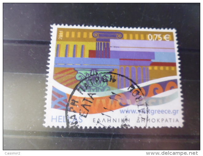 GRECE TIMBRE OU SERIE   YVERT N° 2582 - Used Stamps