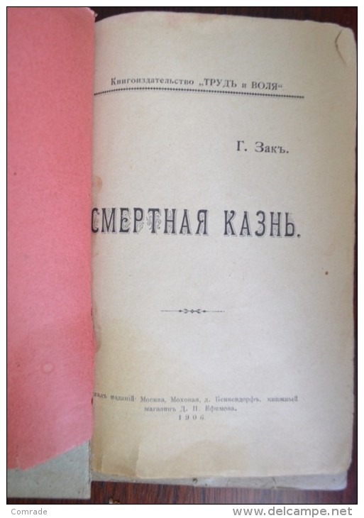 The Death Penalty In Russia Russia - Slawische Sprachen