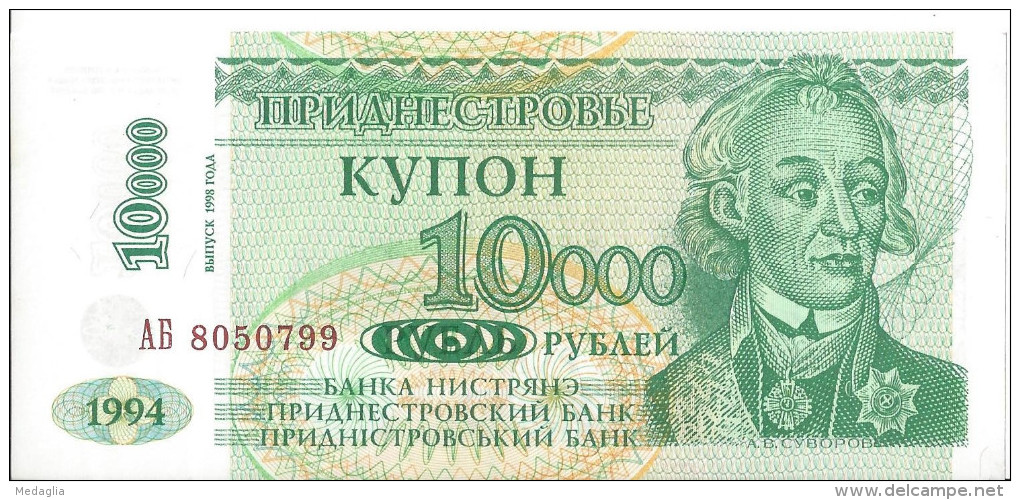 MOLDAVIE (Transnistrie) - 10000 Roubles 1994 UNC - Moldavia