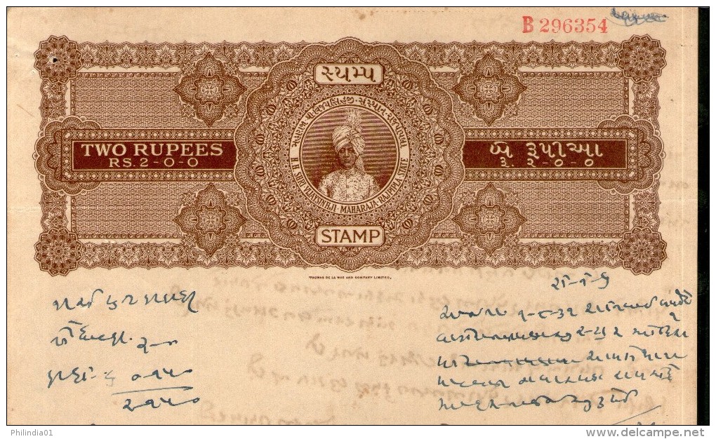 India Fiscal Rajpipla State 2 Rs. King Vijaysinhji Portrait Type 20 KM 208 Stamp Paper # 10742N Court Fee Revenue - Rajpeepla