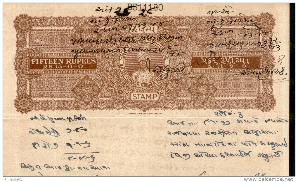 India Fiscal Rajpipla State 15 Rs. King Vijaysinhji Portrait Type 20 Unrecorded Stamp Paper # 10742U Court Fee Revenue - Rajpeepla