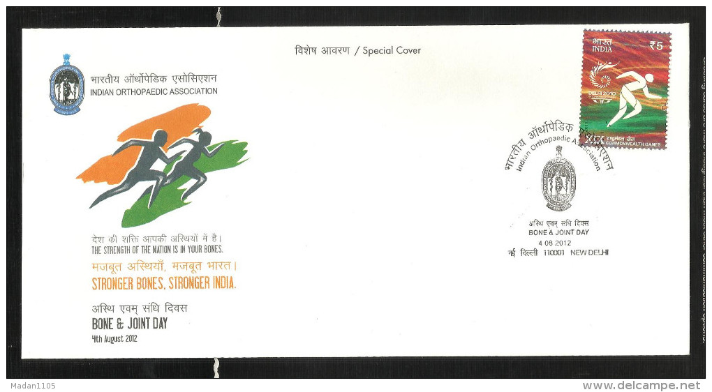 INDIA, 2012, SPECIAL COVER,  Indian Orthopaedic Association,  Medicine, Doctor, Bone & Joint Day,  New Delhi   Cancelled - Covers & Documents