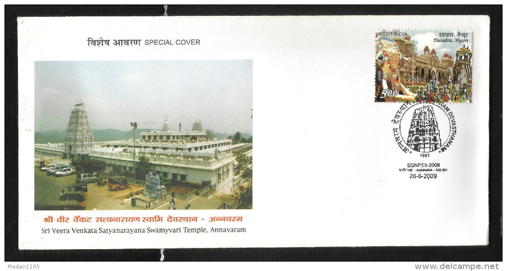 INDIA, 2009, SPECIAL COVER, Sri Veera Venkata Satyanarayana Swamyvari Temple,EGNPEX KAKINADA - Covers & Documents