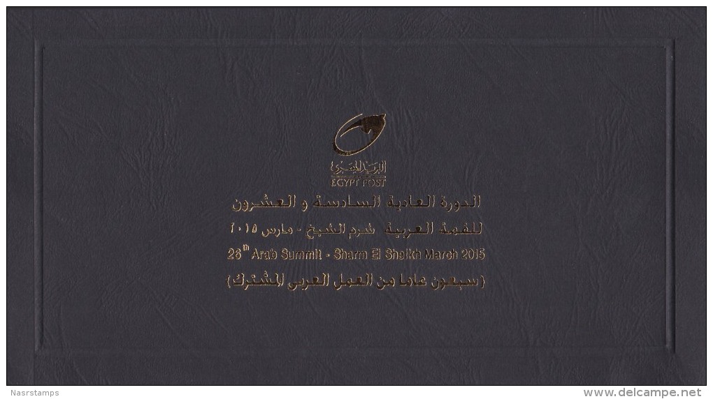 Egypt - 2015 - Marvelous Limited Edition - FDC - Arab Summit - Sharm El Shaikh - Briefe U. Dokumente