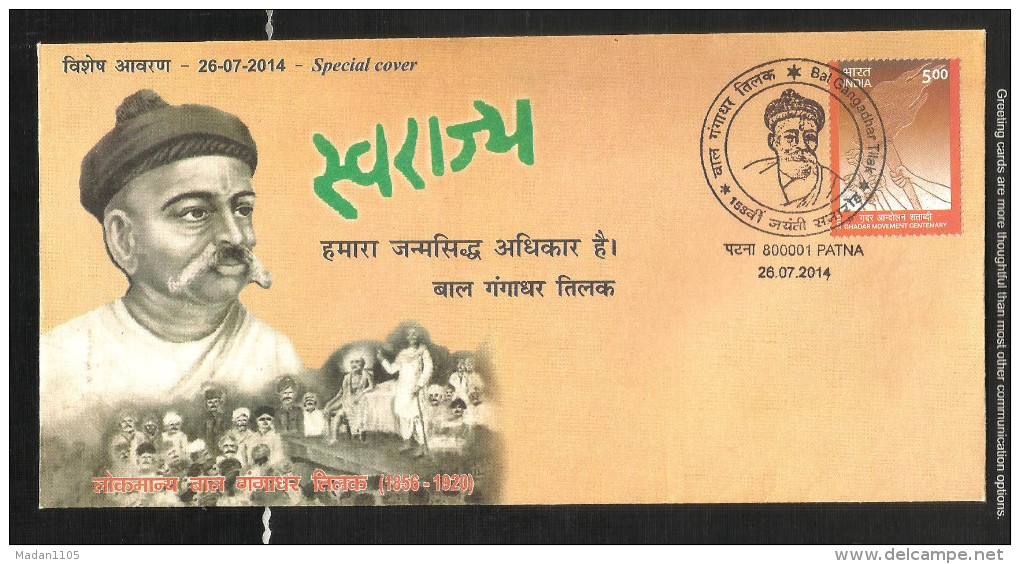 INDIA, 2014, SPECIAL COVER, SWARAJYA, Lokmanya Bal Gangadhar Tilak, Patna  Cancelled - Covers & Documents