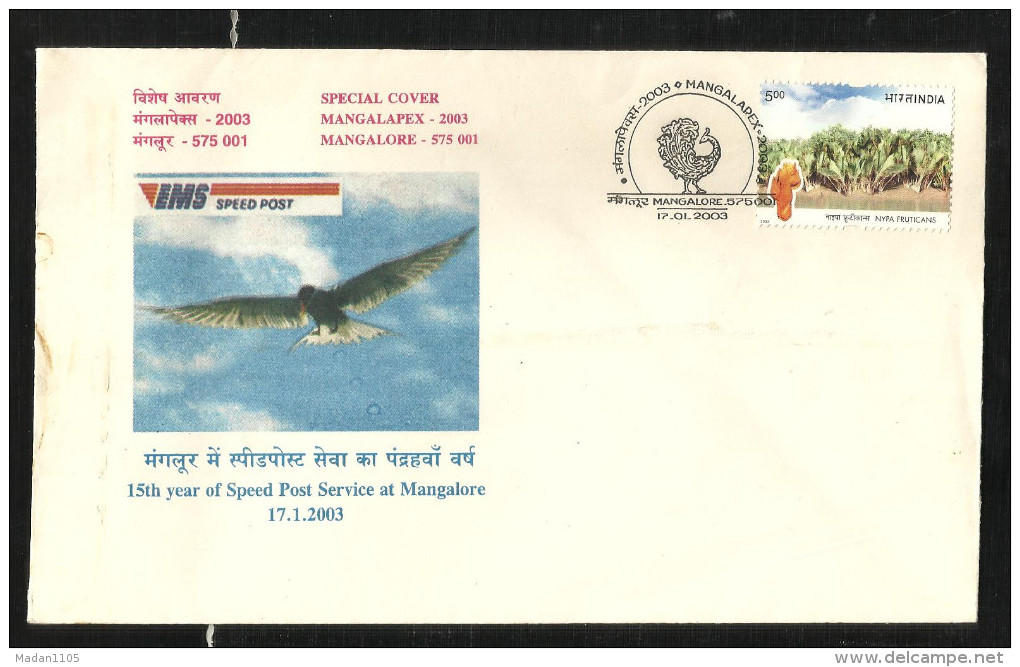 INDIA, 2003, SPECIAL COVER,  MANGALAPEX, 15th Year Of Speed Post Service At Mangalore, Mangalore Cancelled - Covers & Documents