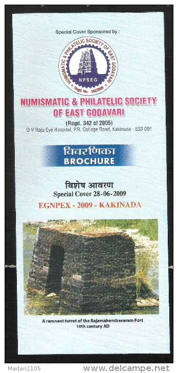 INDIA, 2009, BROCHURE, NUMISMATIC AND PHILATELIC SOCIETY OF  GODAVARI, EGNPEX, Rajamahendravaram Fort, Western Chalukyas - Covers & Documents