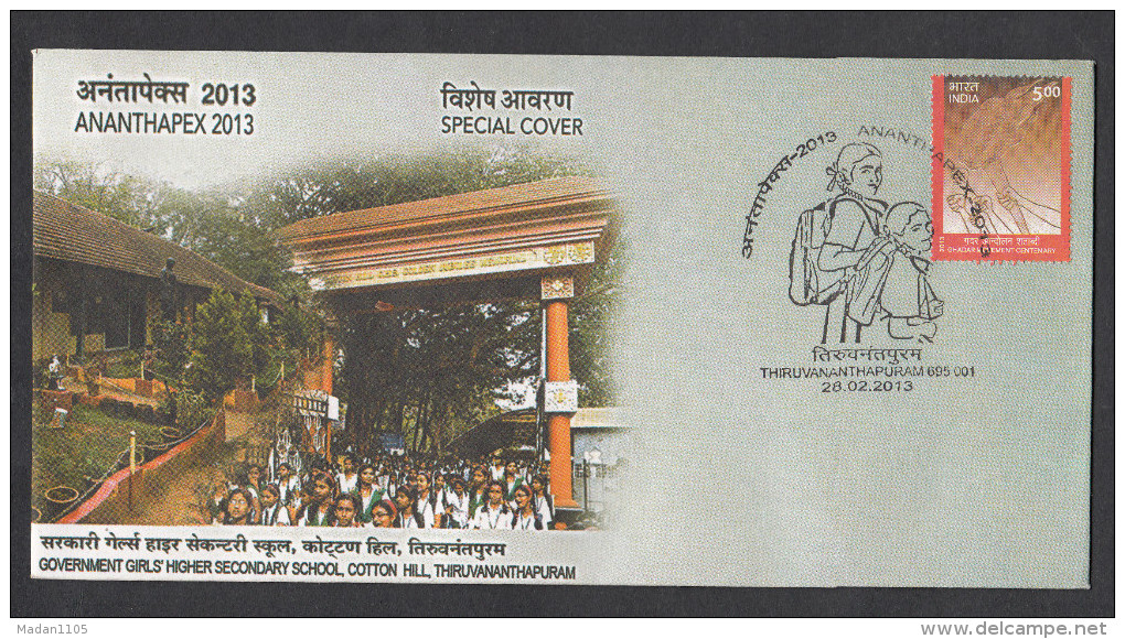 INDIA, 2013, SPECIAL COVER, Government Girls Higher Secondary School, Cotton Hill, Thiruvanantharam   Cancelled - Covers & Documents